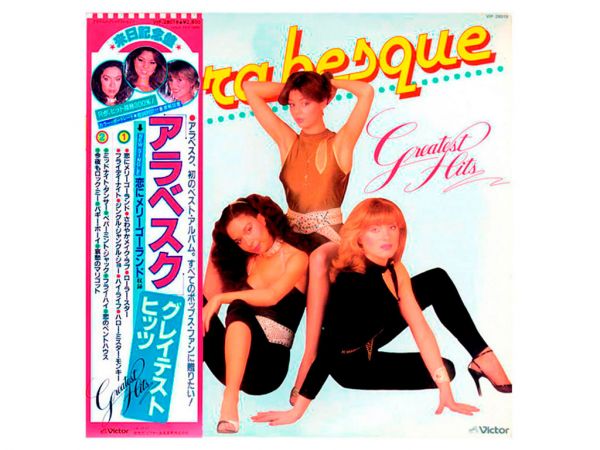 Виниловая пластинка ARABESQUE ‎– Greatest Hits, 1981 (LP)