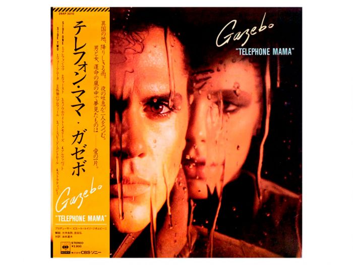 Виниловая пластинка GAZEBO – Telephone Mama, 1984/1985 (LP)