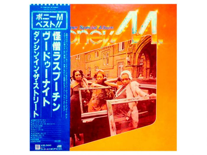 Виниловая пластинка BONEY M – Best, 1979 (LP)