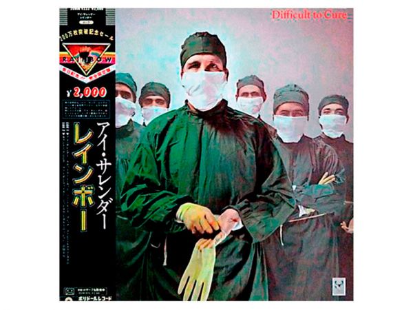 Виниловая пластинка RAINBOW ‎– Difficult To Cure, 1981/1982 (LP)