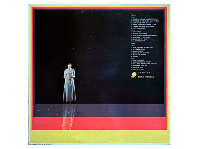 Виниловая пластинка MIREILLE MATHIEU - Mireille Mathieu's Joyful Presents, 1975 (2LP)