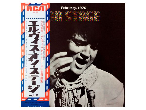 Виниловая пластинка ELVIS PRESLEY - On Stage February 1970, 1970 (LP)