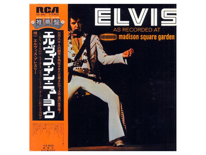 Виниловая пластинка ELVIS PRESLEY - Elvis As Recorded At Madison Square Garden, 1972/1974 (LP)