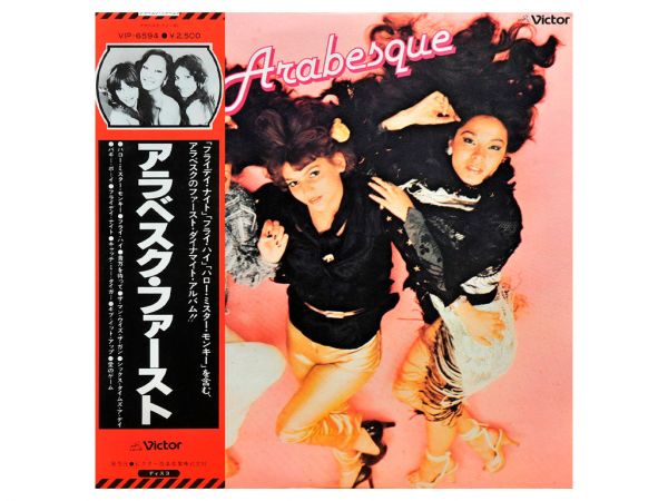 Виниловая пластинка ARABESQUE ‎– Arabesque I Arabesque, 1978 (LP)