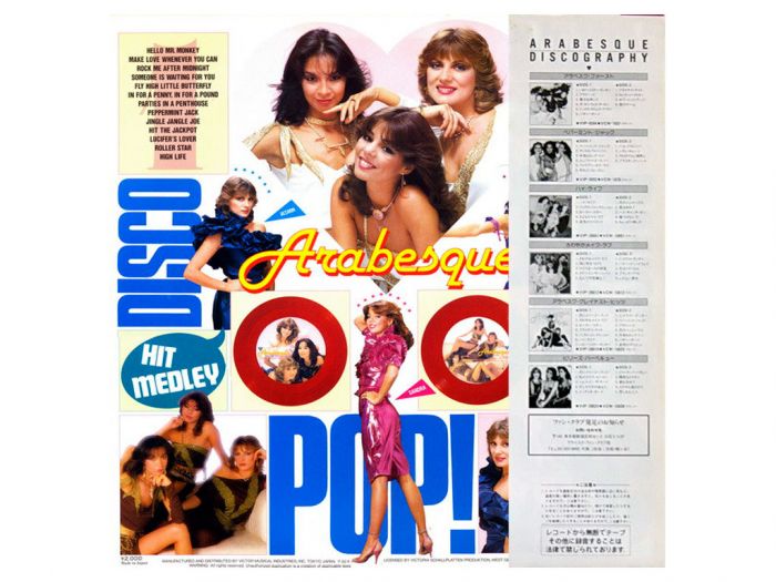 Виниловая пластинка ARABESQUE ‎– Everybody Likes Arabesque Hit Medley, 1982 (LP, Red Vinyl)