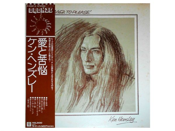Виниловая пластинка KEN HENSLEY (URIAH HEEP) ‎– Eager To Please, 1975 (LP)