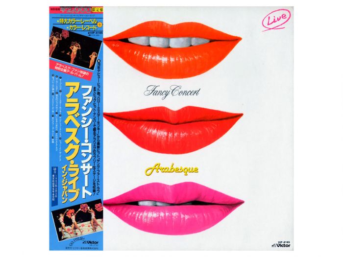 Виниловая пластинка ARABESQUE ‎– Fancy Concert, 1982 (LP, Yellow Vinyl)
