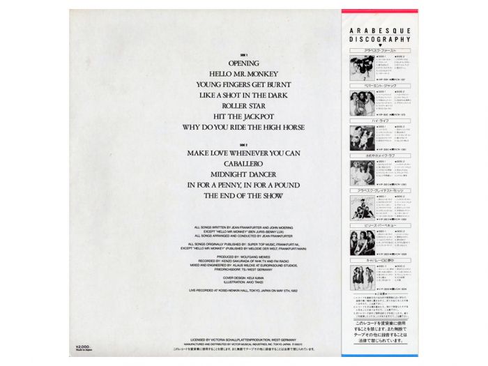 Виниловая пластинка ARABESQUE ‎– Fancy Concert, 1982 (LP, Yellow Vinyl)