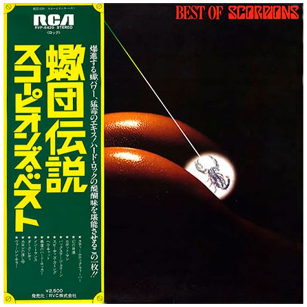 Виниловая пластинка SCORPIONS – Best Of Scorpions, 1979 (LP)