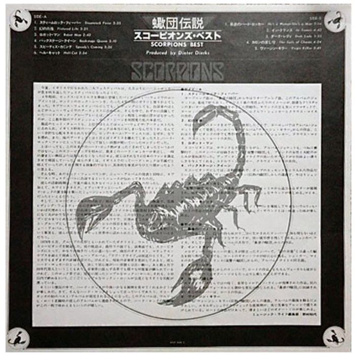 Виниловая пластинка SCORPIONS – Best Of Scorpions, 1979 (LP)