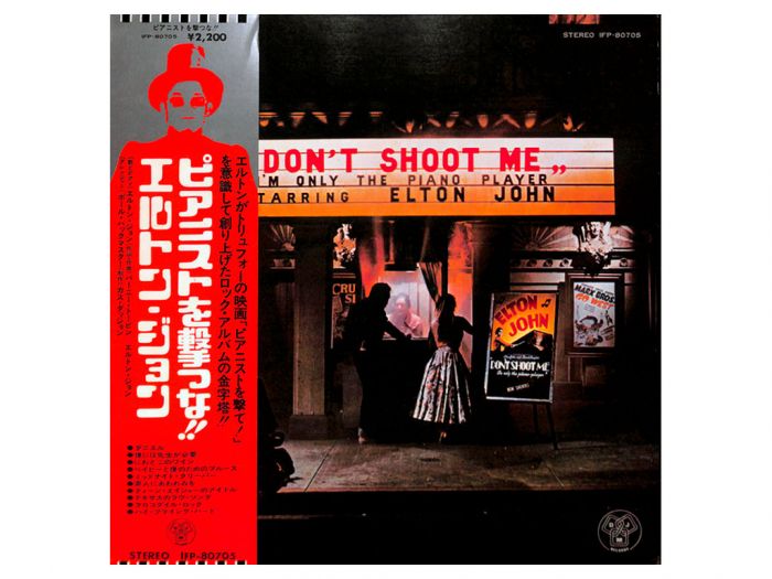 Виниловая пластинка ELTON JOHN ‎– Don't Shoot Me I'm Only The Piano Player, 1972/1973 (LP)
