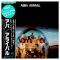 Виниловая пластинка ABBA ‎– Arrival, 1976 (LP)