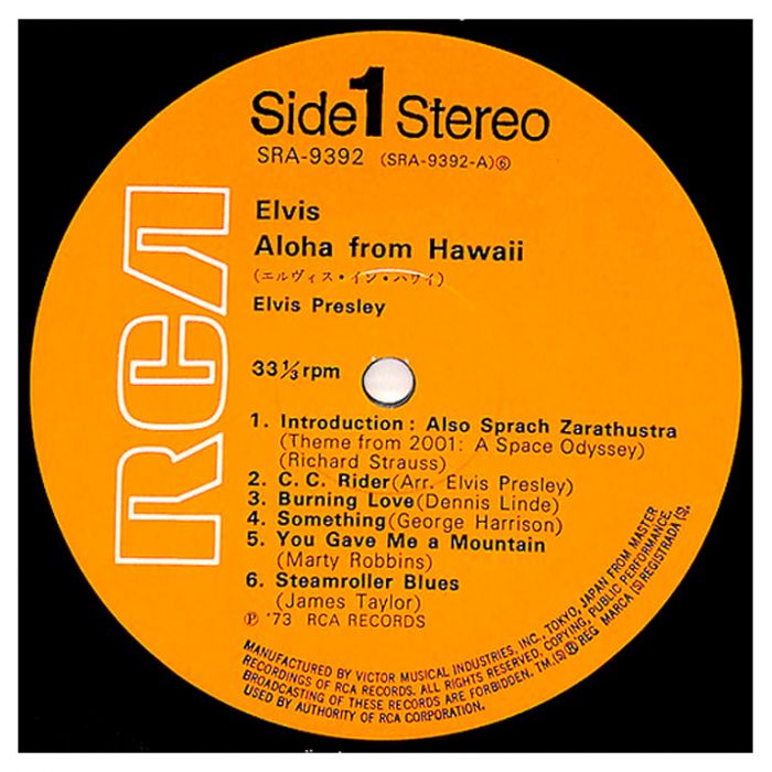 Виниловая пластинка ELVIS PRESLEY - Aloha From Hawaii Via Satellite, 1973 (2LP)