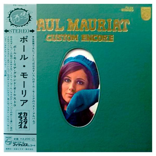 Виниловая пластинка PAUL MAURIAT - Custom Encore Deluxe - Le Grand Orchestre De Paul Mauriat, 1969 (LP)