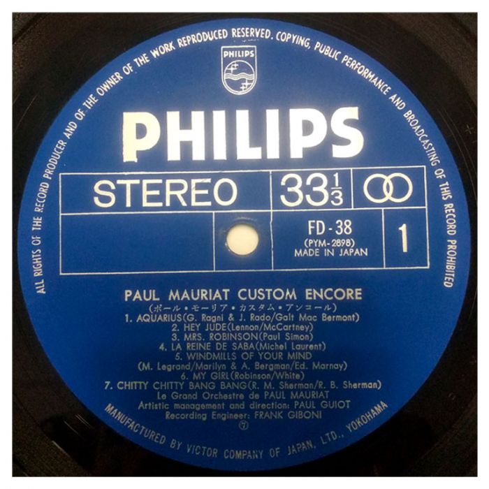 Виниловая пластинка PAUL MAURIAT - Custom Encore Deluxe - Le Grand Orchestre De Paul Mauriat, 1969 (LP)