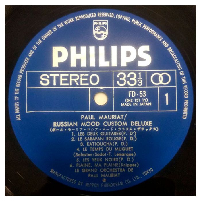 Виниловая пластинка PAUL MAURIAT - Russian Mood Custom Deluxe - Le Grand Orchestre De Paul Mauriat, 1969 (LP)