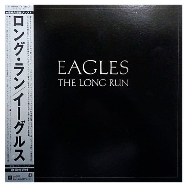 Виниловая пластинка EAGLES – The Long Run, 1979 (LP)