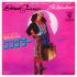 Виниловая пластинка DONNA SUMMER ‎– The Wanderer, 1980 (SP, Single)