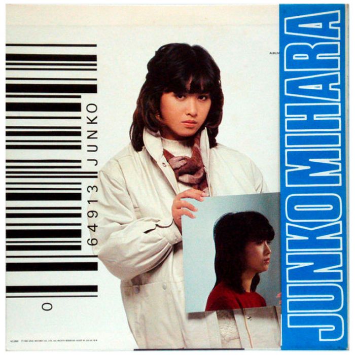 Виниловая пластинка MIHARA JUNKO ‎– Sexy Night, 1980 (LP, Orange Vinyl)