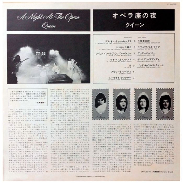 Виниловая пластинка QUEEN ‎– A Night At The Opera, 1975 (LP)