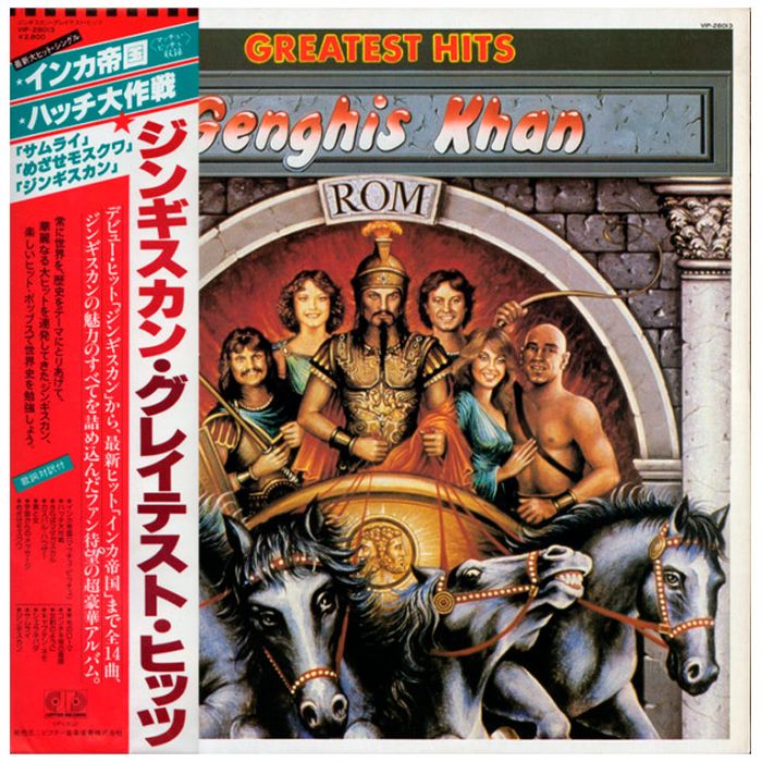 Виниловая пластинка GENGHIS KHAN (DSCHINGHIS KHAN) ‎– ROM - Greatest Hits, 1980 (LP)