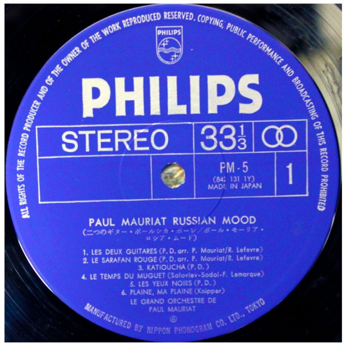 Виниловая пластинка PAUL MAURIAT - Russian Mood - Le Grand Orchestre De Paul Mauriat, 1973 (LP)