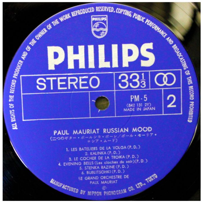 Виниловая пластинка PAUL MAURIAT - Russian Mood - Le Grand Orchestre De Paul Mauriat, 1973 (LP)