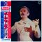 Виниловая пластинка PAUL MAURIAT - Golden Anthology - Le Grand Orchestre De Paul Mauriat, 1976 (2LP)