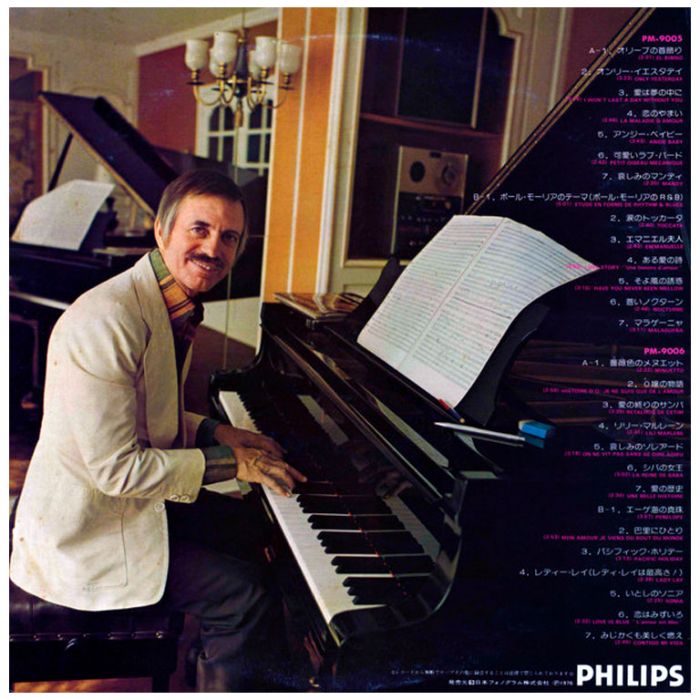 Виниловая пластинка PAUL MAURIAT - Golden Anthology - Le Grand Orchestre De Paul Mauriat, 1976 (2LP)