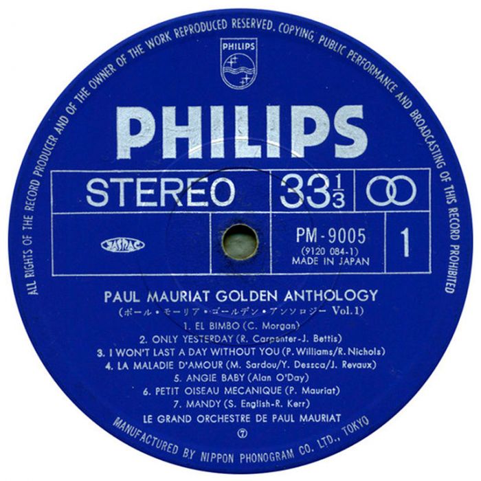 Виниловая пластинка PAUL MAURIAT - Golden Anthology - Le Grand Orchestre De Paul Mauriat, 1976 (2LP)