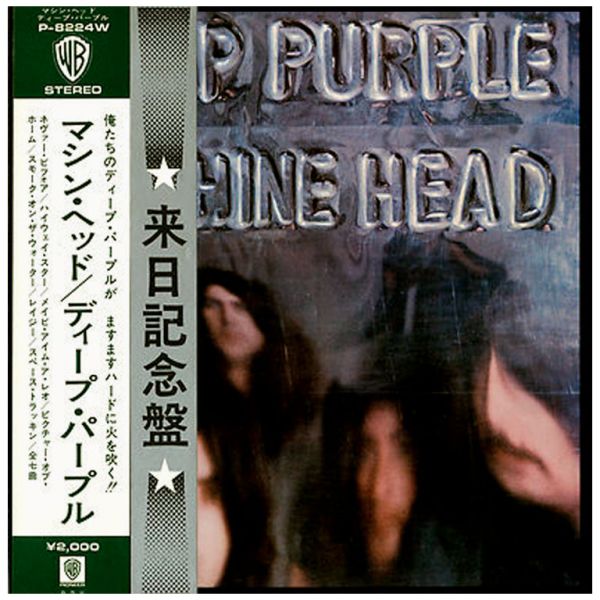 Виниловая пластинка DEEP PURPLE ‎– Machine Head, 1972 (LP)