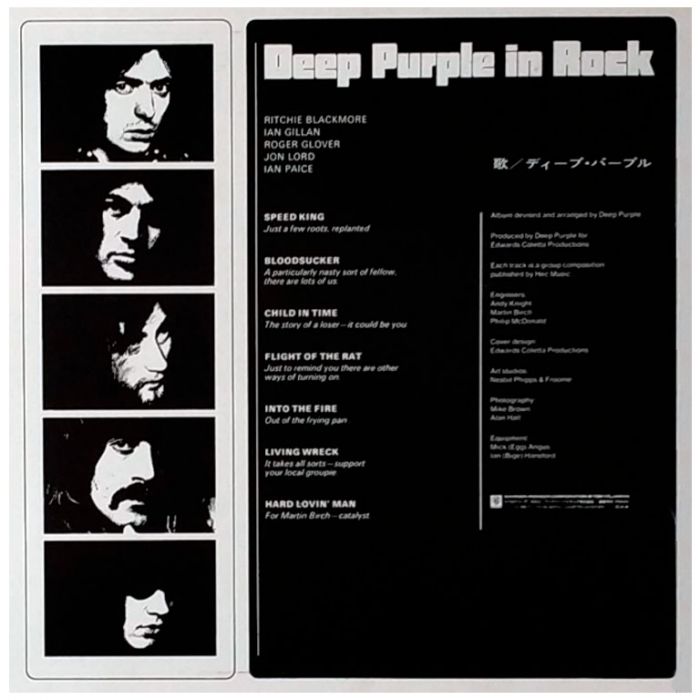 Виниловая пластинка DEEP PURPLE ‎– In Rock, 1970 (LP, Reissue 1976)