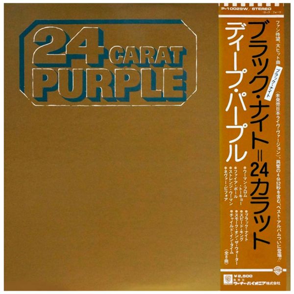 Виниловая пластинка DEEP PURPLE ‎– 24 Carat Purple, 1975 (LP)