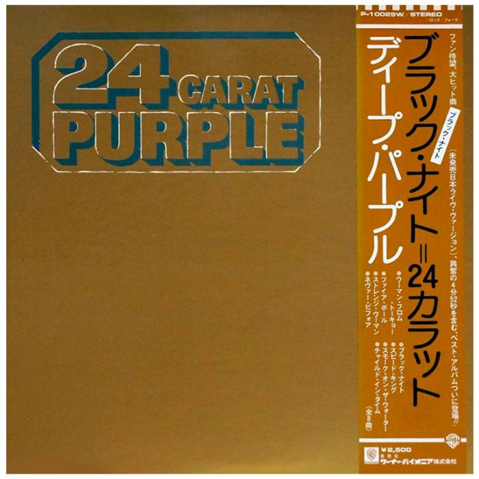 Виниловая пластинка DEEP PURPLE ‎– 24 Carat Purple, 1975 (LP)