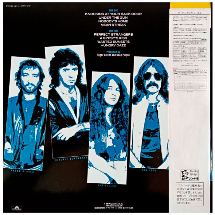 Виниловая пластинка DEEP PURPLE ‎– Perfect Strangers, 1984 (LP)