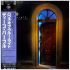 Виниловая пластинка DEEP PURPLE ‎– The House Of Blue Light, 1987 (LP)