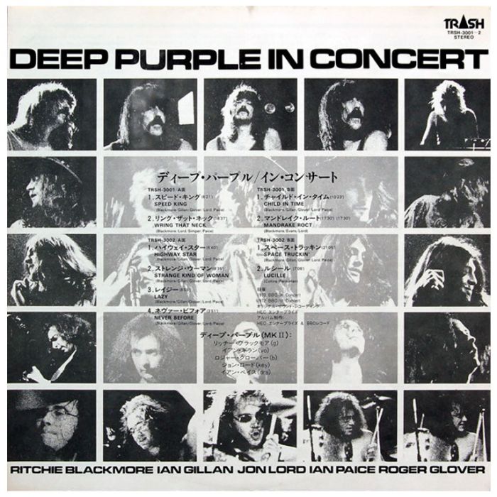 Виниловая пластинка DEEP PURPLE ‎– Deep Purple In Concert, 1980 (2LP)