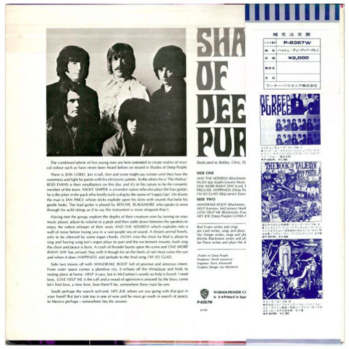 Виниловая пластинка DEEP PURPLE ‎– Shades Of Deep Purple, 1968 (LP, Reissue 1973)