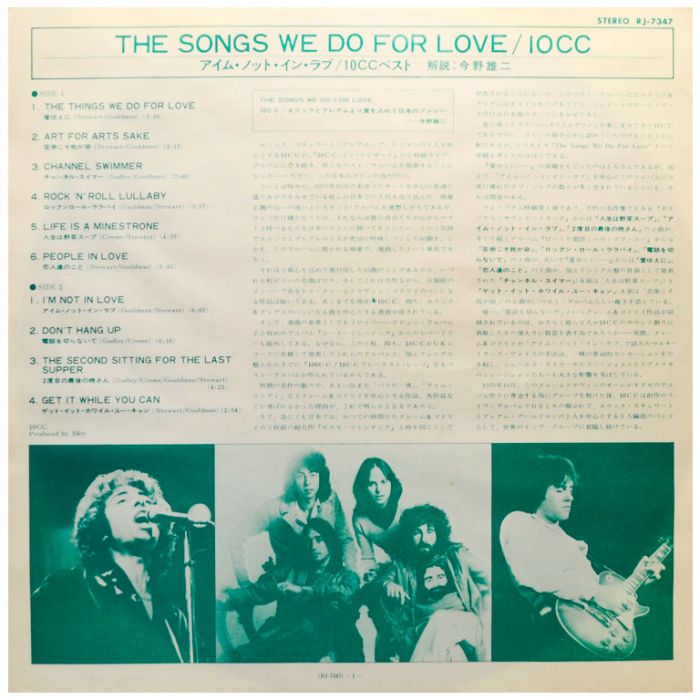 Виниловая пластинка 10CC ‎– The Songs We Do For Love, 1978 (LP)