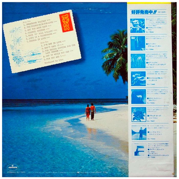 Виниловая пластинка 10CC ‎– Tropical & Love, 1979 (LP)