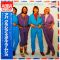 Виниловая пластинка ABBA ‎– Gracias Por La Musica, 1980 (LP, Red Transparent Vinyl)