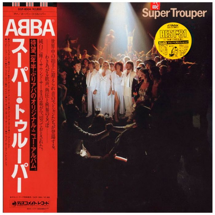Виниловая пластинка ABBA ‎– Super Trouper, 1980 (LP, Promo)