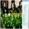 Виниловая пластинка FOREIGNER ‎– Double Vision, 1978 (LP, Reissue 1980)