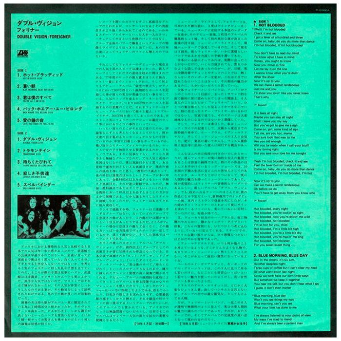 Виниловая пластинка FOREIGNER ‎– Double Vision, 1978 (LP, Reissue 1980)