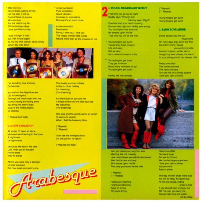 Виниловая пластинка ARABESQUE ‎– Arabesque VII Why No Reply, 1982 (LP)