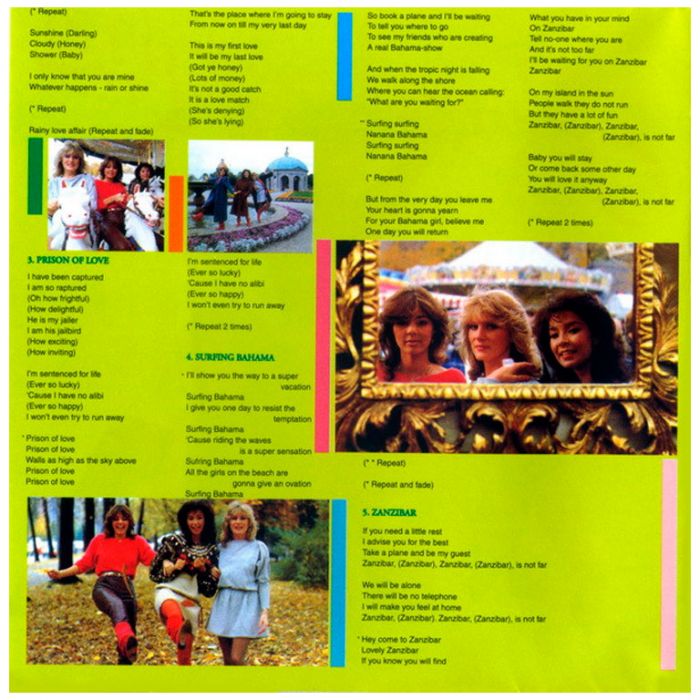 Виниловая пластинка ARABESQUE ‎– Arabesque VII Why No Reply, 1982 (LP)