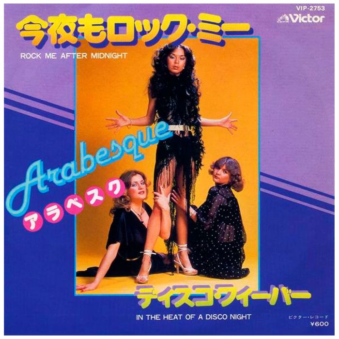 Виниловая пластинка ARABESQUE ‎– Rock Me After Midnight / In The Heat Of A Disco Night, 1979 (SP, Single)