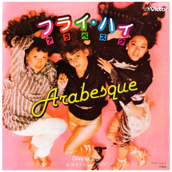 Виниловая пластинка ARABESQUE ‎– Fly High Little Butterfly / Give It Up, 1979 (SP, Single)