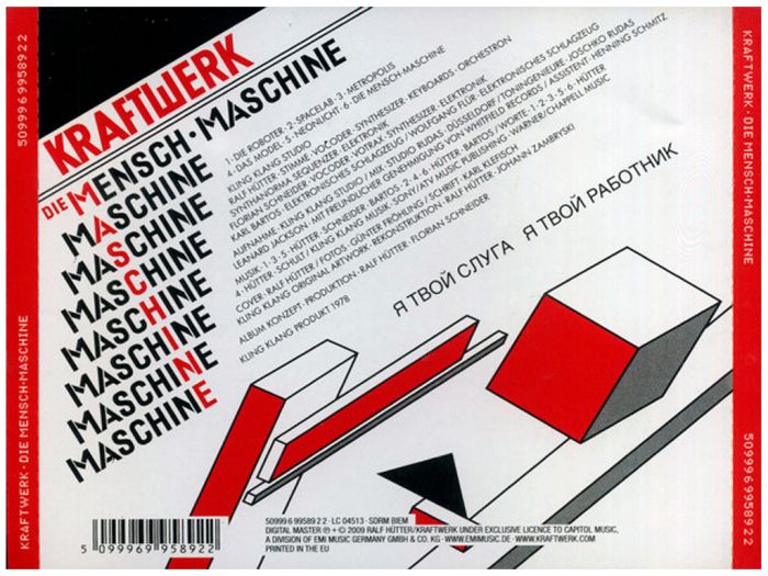 Компакт диск KRAFTWERK ‎– The Man-Machine, 1978 (CD, Reissue, Remastered, Unofficial Release 2009)