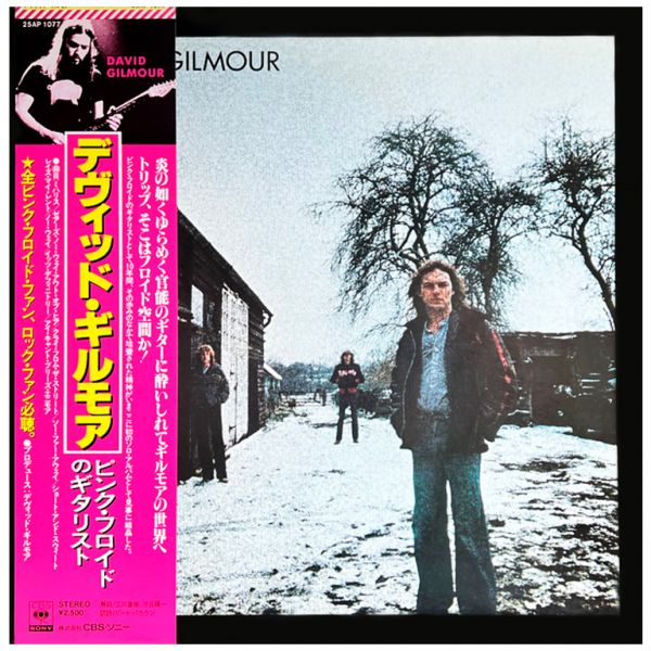 Виниловая пластинка DAVID GILMOUR (PINK FLOYD) ‎– David Gilmour, 1978 (LP)